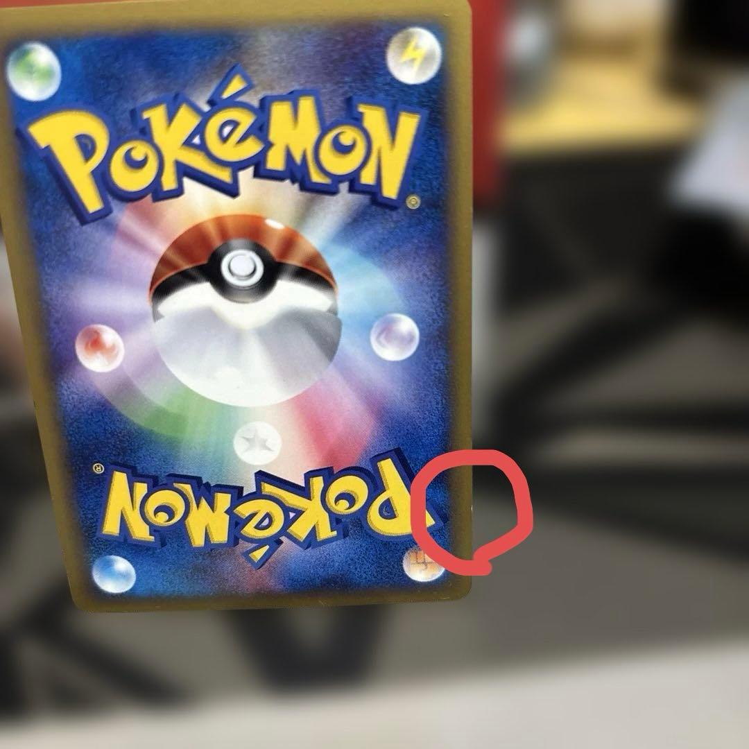 ピカチュウ マクドナルド オリジナルミニマムパック