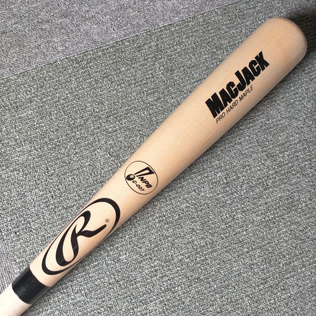 【プレミア】ローリングス Rawlings 硬式木製バット 85cm 881g