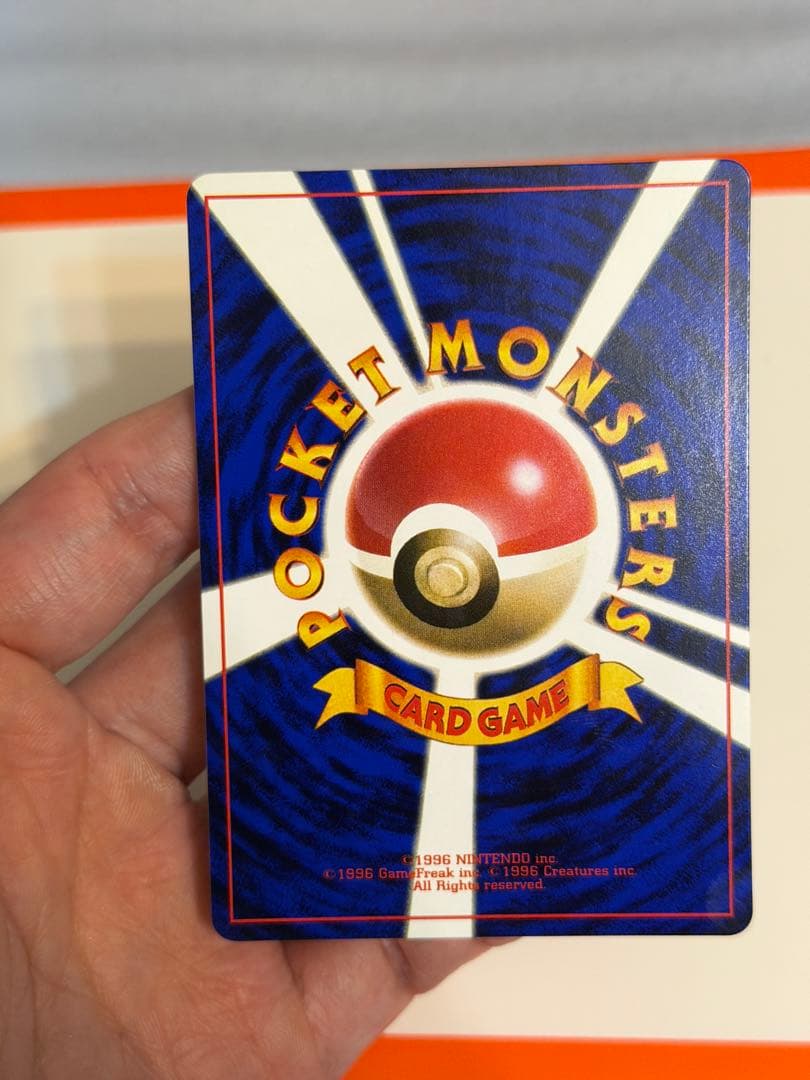 ハマちゃんのヤドキング　コロコロプロモ