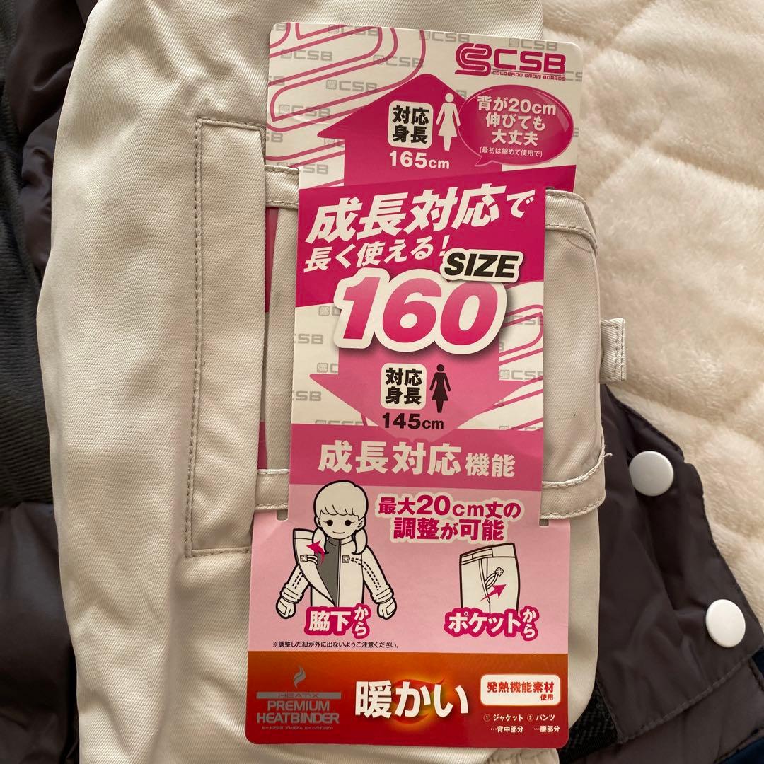 スキーウェア 160 新品　ピンク&ネイビー