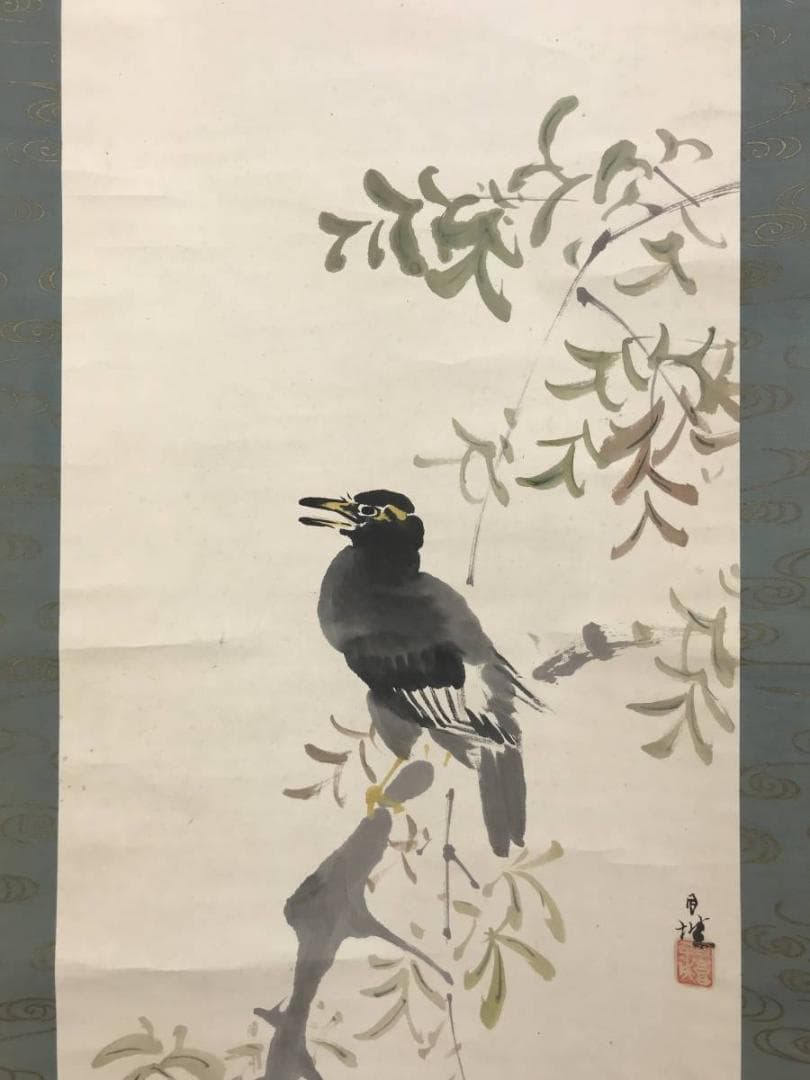 【真作】森月城/ザクロに叭叭鳥図/花鳥図/掛軸/名家伝来/AD-186