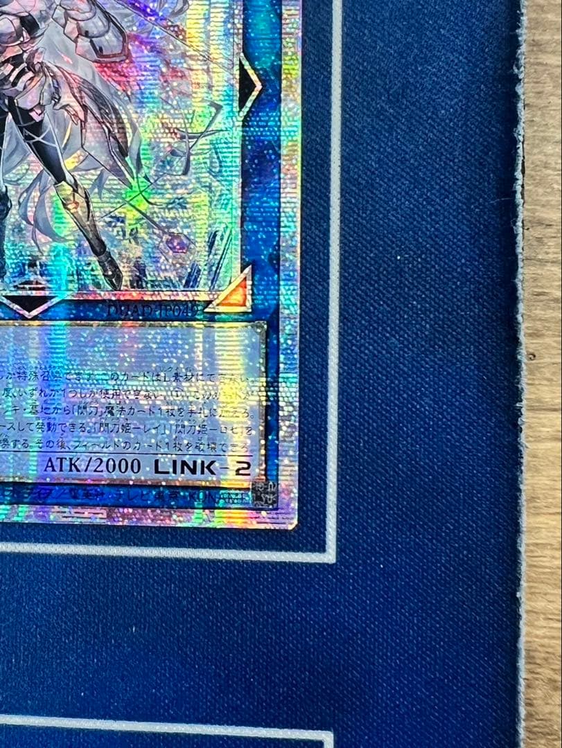 遊戯王　閃刀姫 = ゼロ