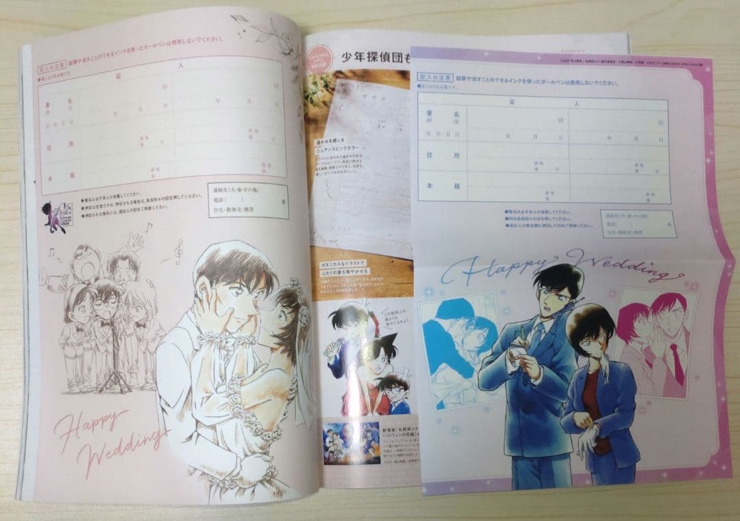同人誌 婚姻届 クリアファイル 名探偵コナン 高木 佐藤 高佐