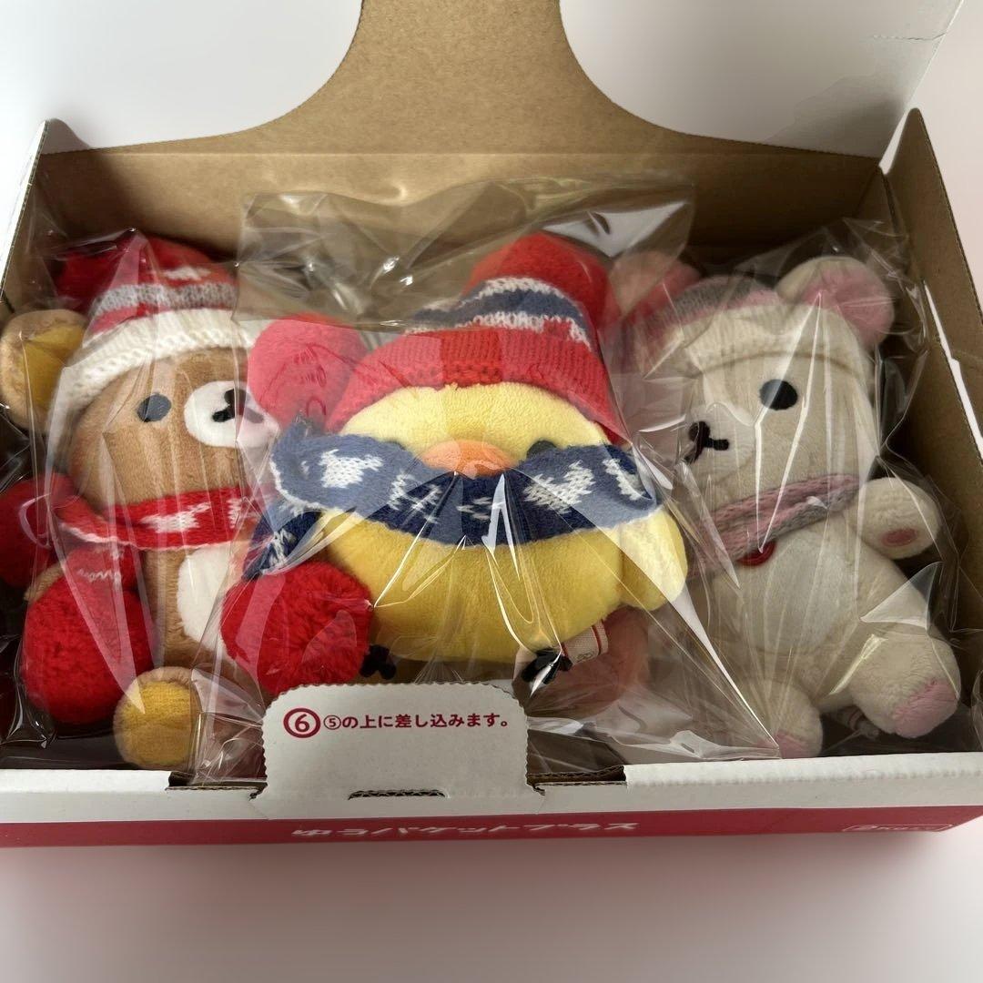 リラックマ ハートのニットぶらさげぬいぐるみ 3体セット