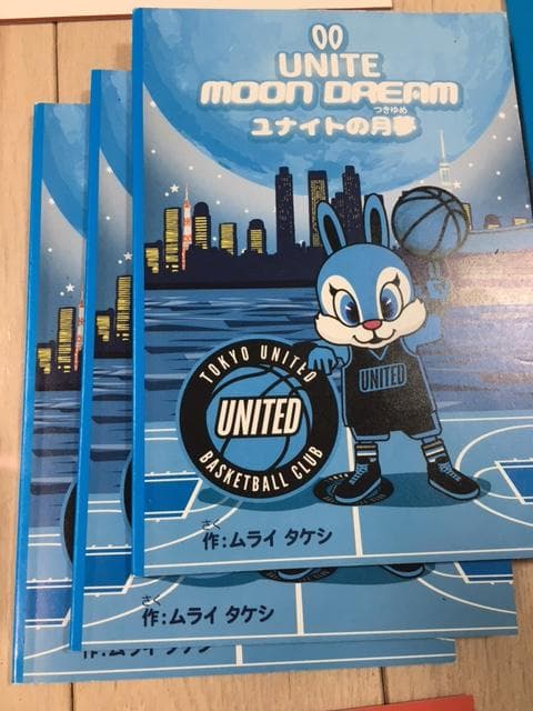 TUBC 未開封　ファンクラブ特典（青援シャツ、タオル他）＋雑貨