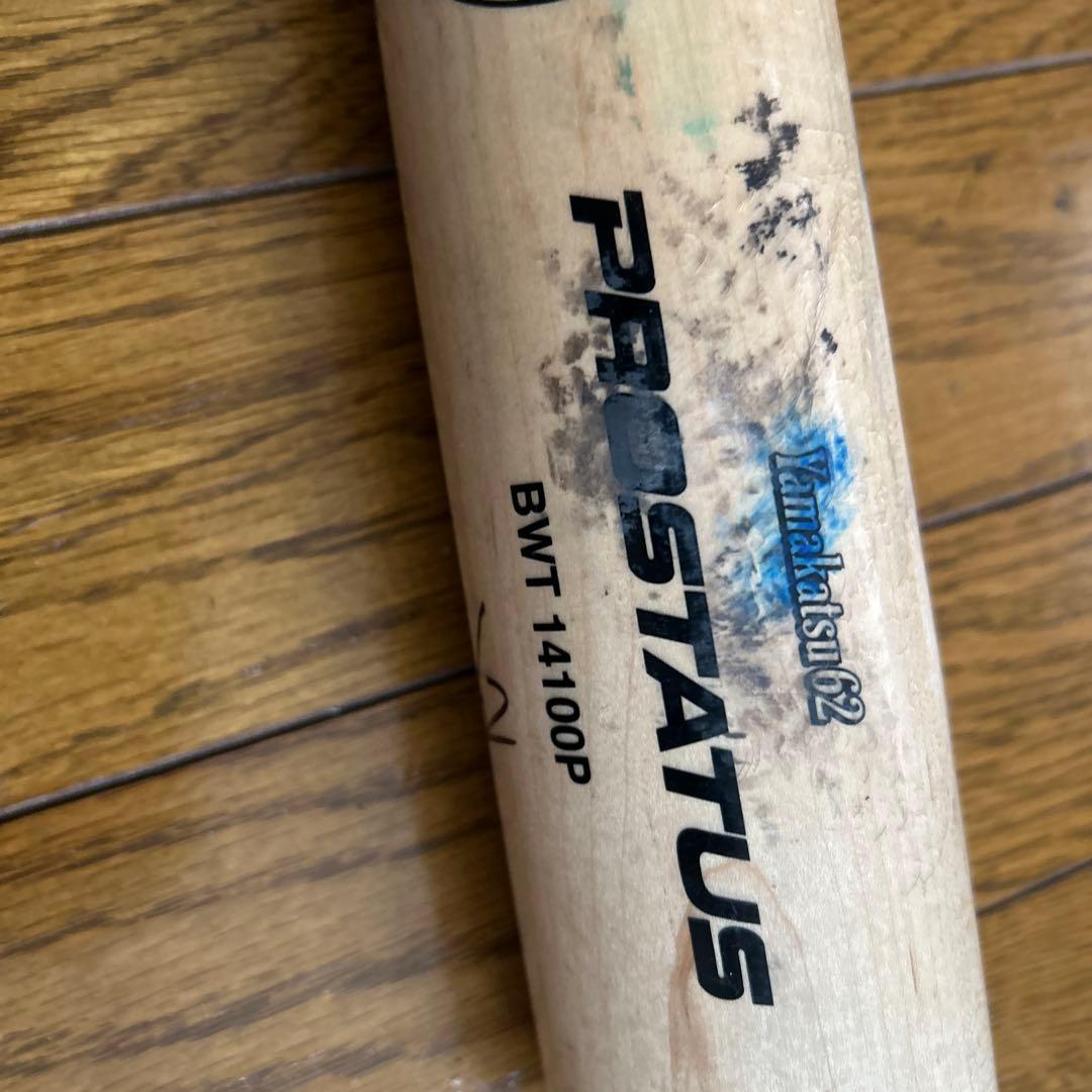 PROSTATUS BWT 14100P 木製バット ゼット、ＮPB