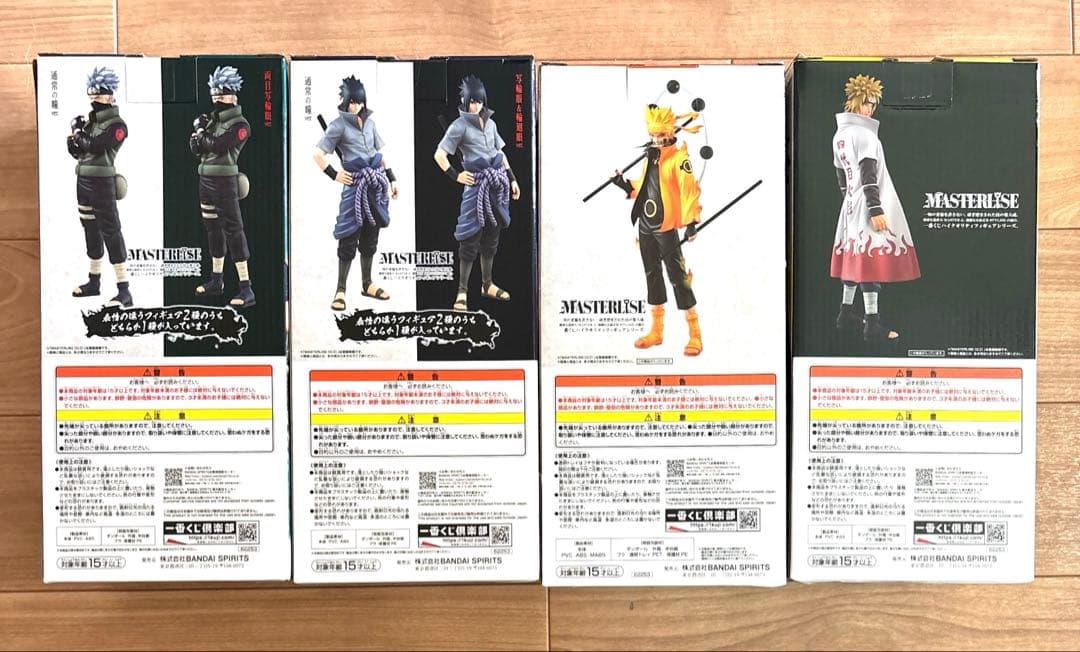 イブキ NARUTO疾風伝　フィギュア４体セットMASTERLISE