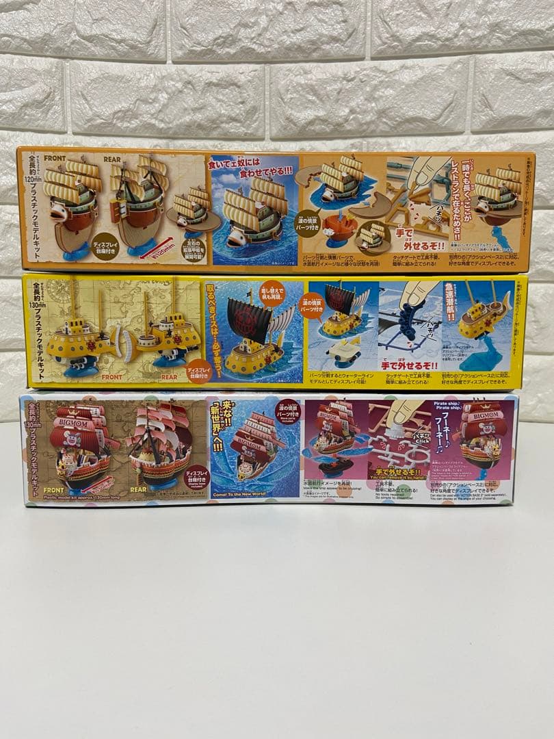 【ONEPIECE】 ワンピース偉大なる船コレクション　ワンピースプラモデル船