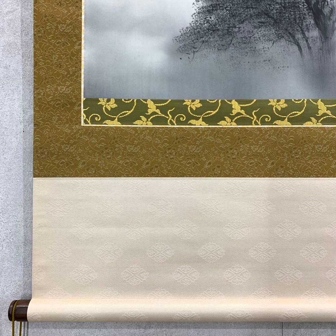 掛軸 渡辺國夫 富士山水 共箱 水墨画 松 1-28