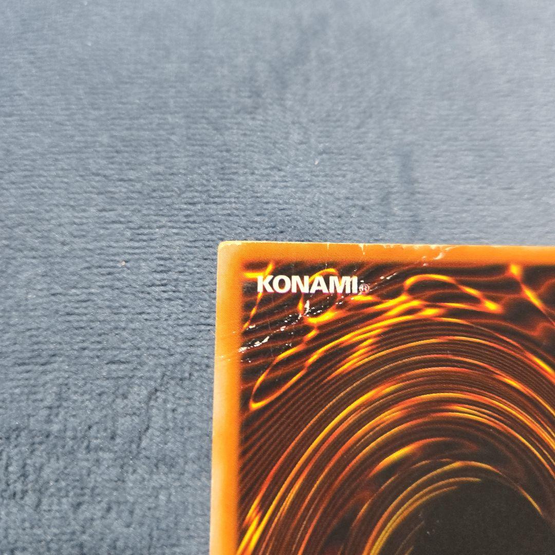 ブルーアイズ　LB-01