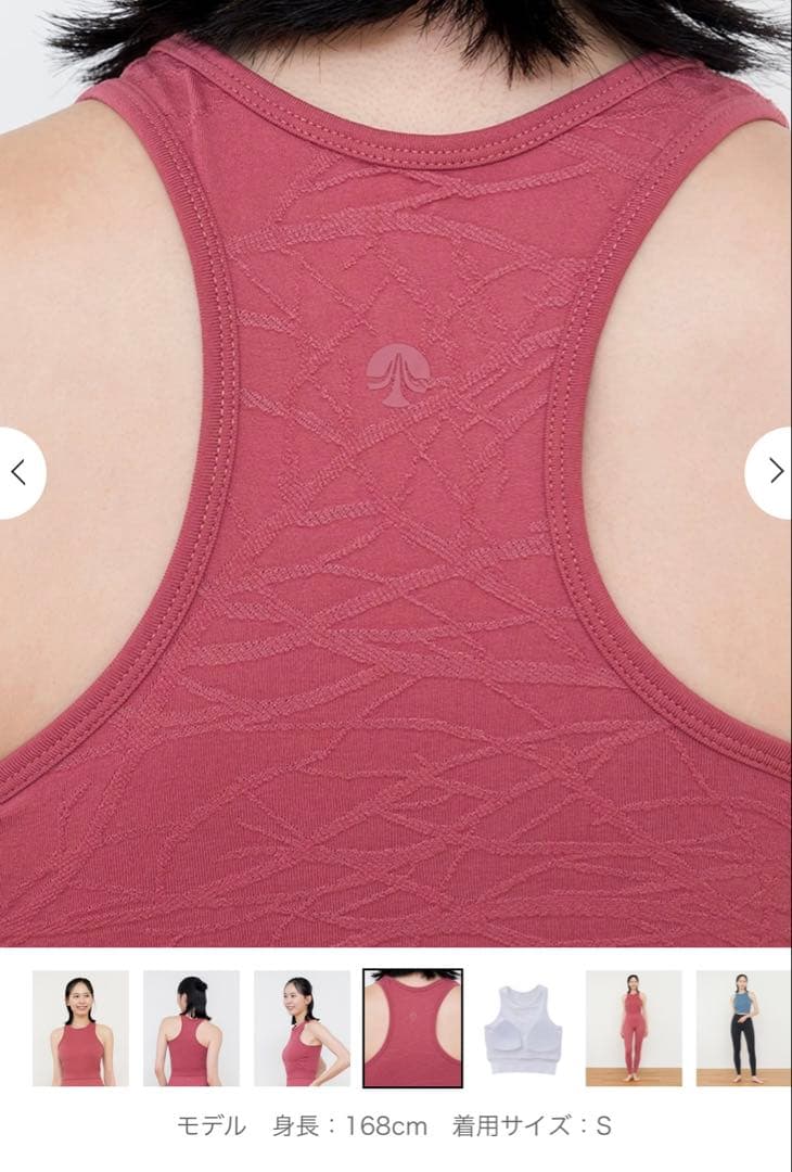 LAVA ローズ色ノースリーブヨガトップ Sサイズ