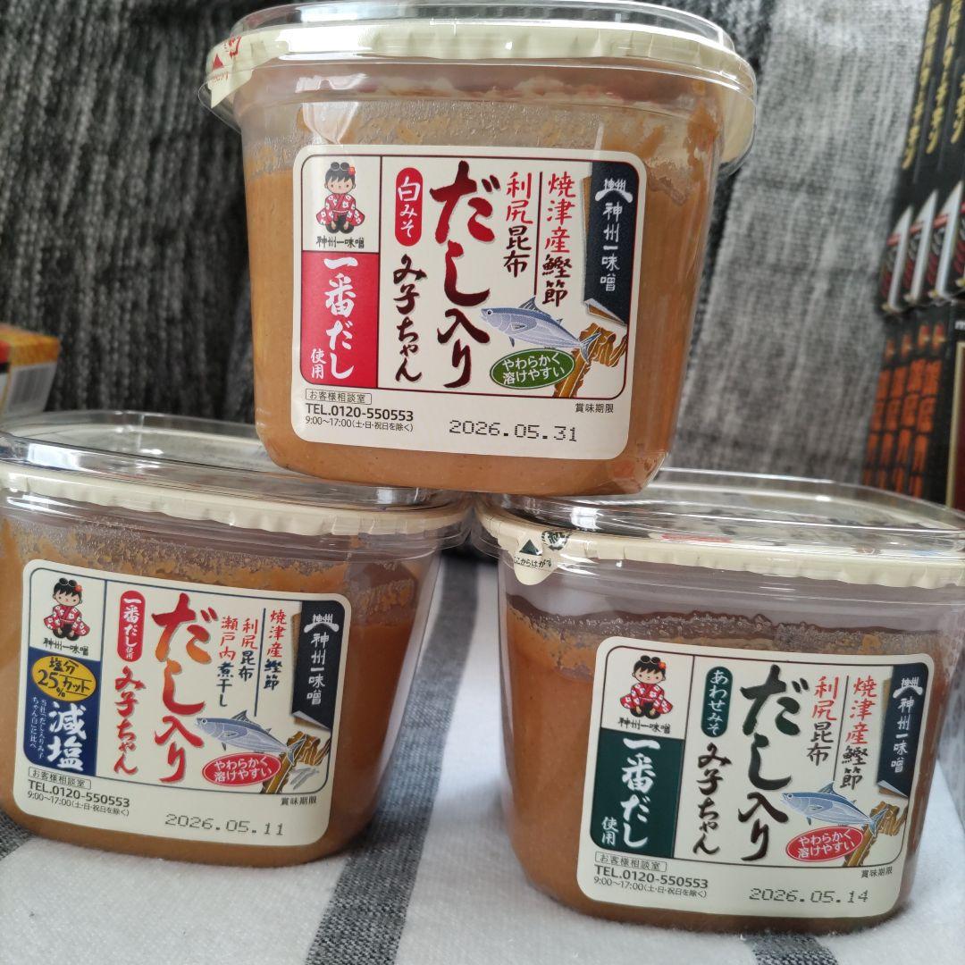 大容量！！！☆飲料・食料品セット☆