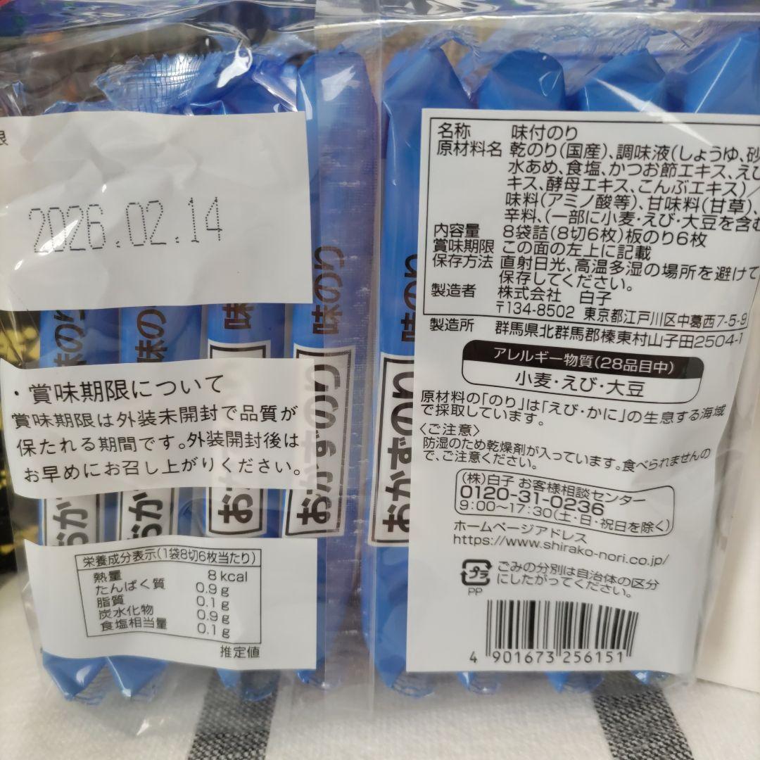 大容量！！！☆飲料・食料品セット☆