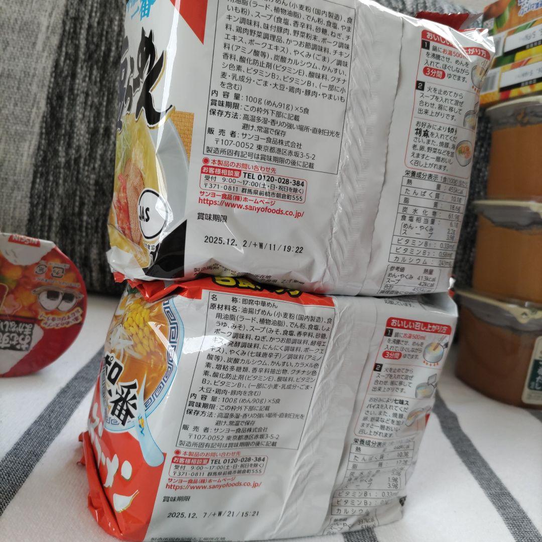 大容量！！！☆飲料・食料品セット☆