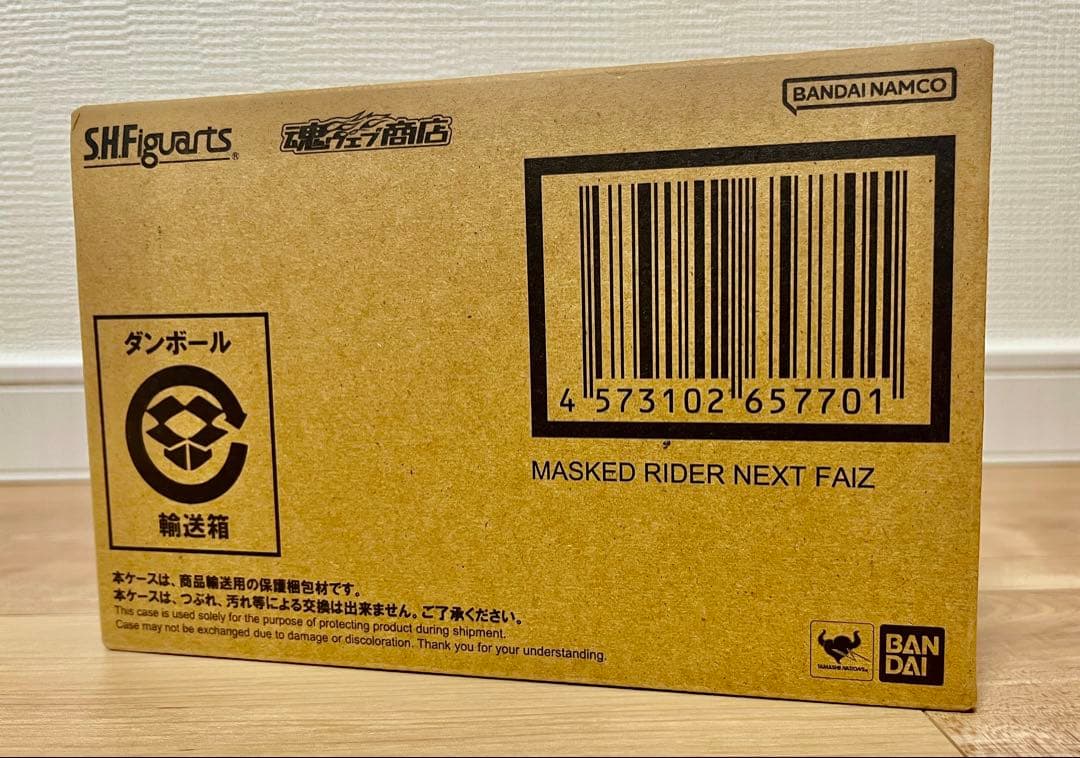 S.H.Figuarts（真骨彫製法） 仮面ライダーネクストファイズ 未開封新品