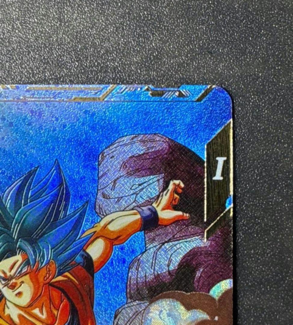 ドラゴンボールダイバーズ SDV1-002 孫悟空 GDRパラレル