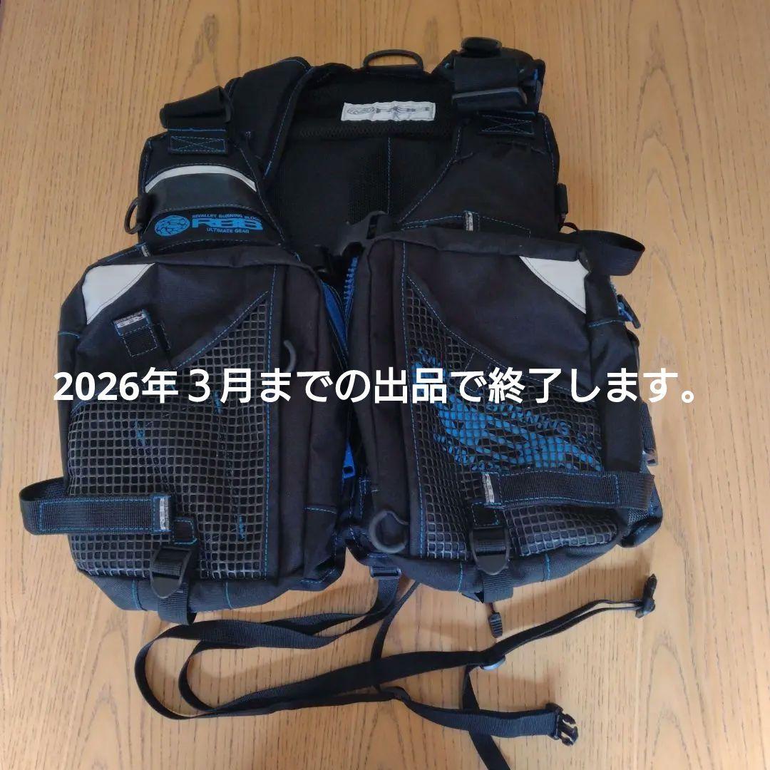 リバレイ　ライフジャケット