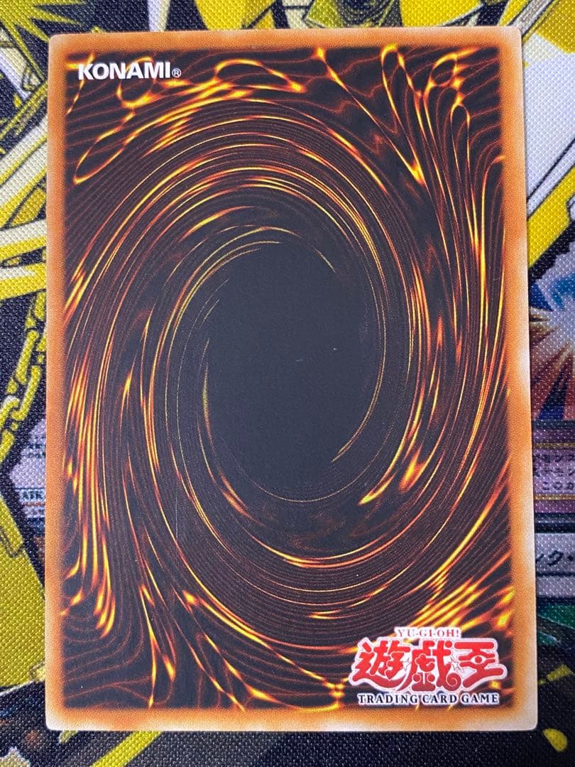 遊戯王 メガロックドラゴン 旧アジア版 レリーフ