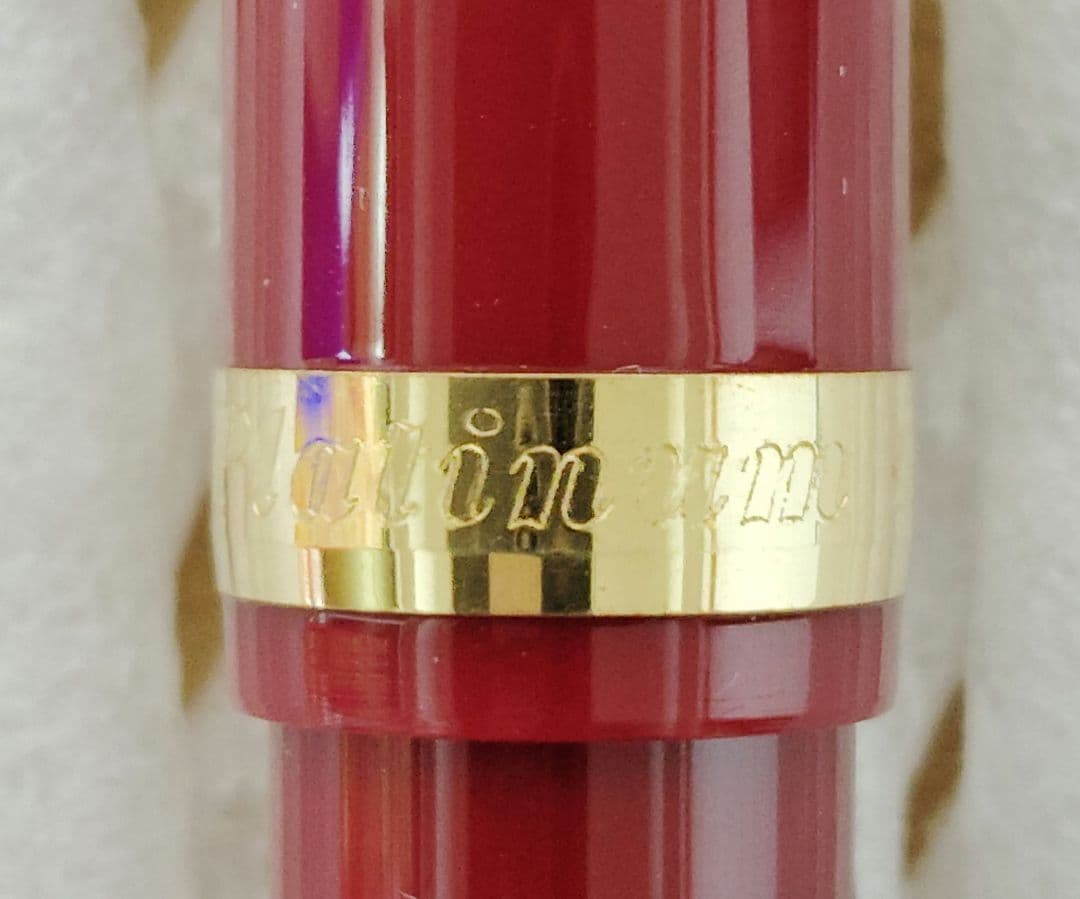 万年筆　プラチナ　#3776　中字