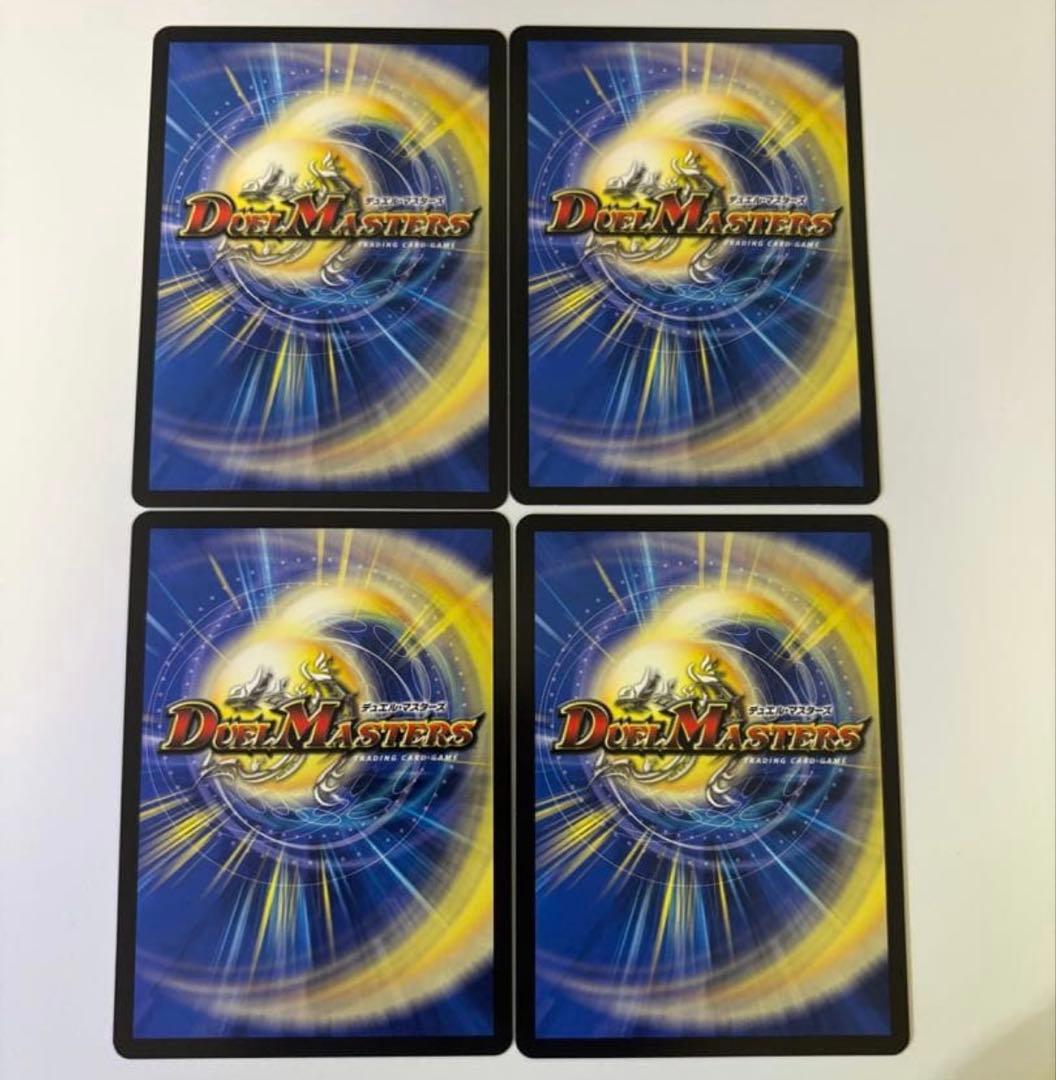 支配の精霊ペルフェクト/ギャラクシー·チャージャー 金トレ　4枚