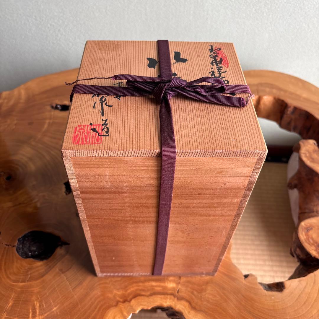 土山松泉造 水指 景徳鎮窯 平安 清水焼 茶道具 共箱