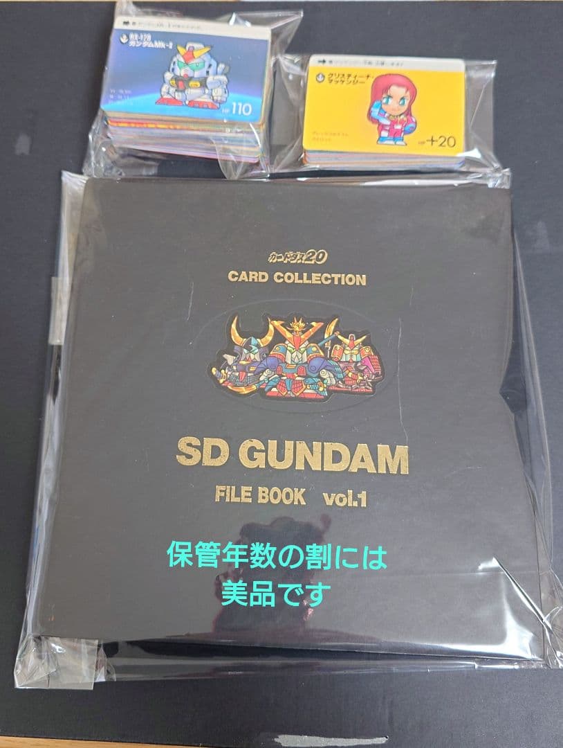 SDガンダムカードダス20 ファイルブックvol.1（104＋バラ157枚）