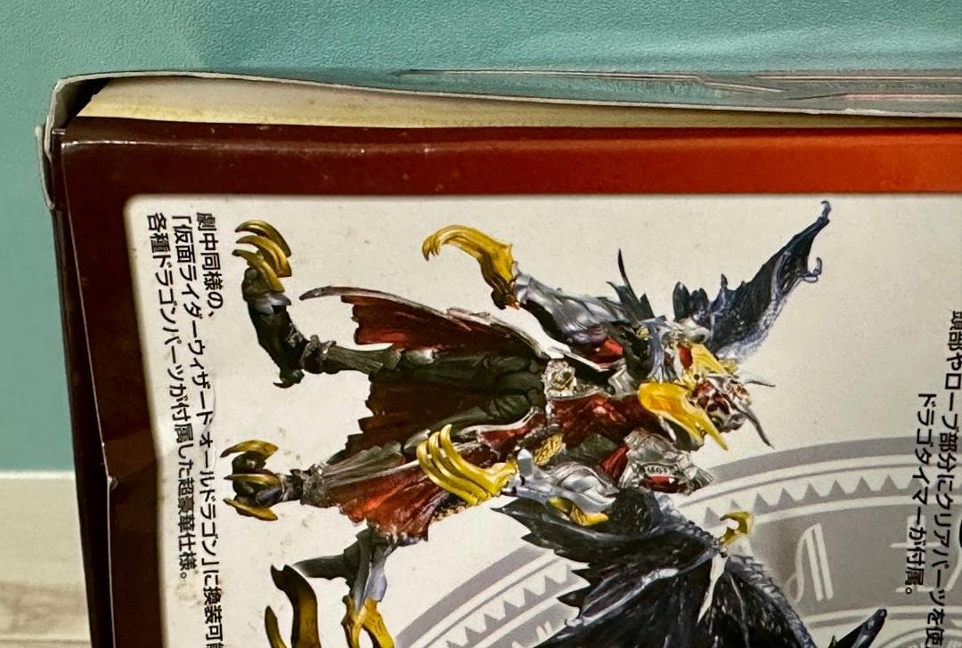 595 S.I.C. 仮面ライダーウィザード フレイムドラゴン&オールドラゴン