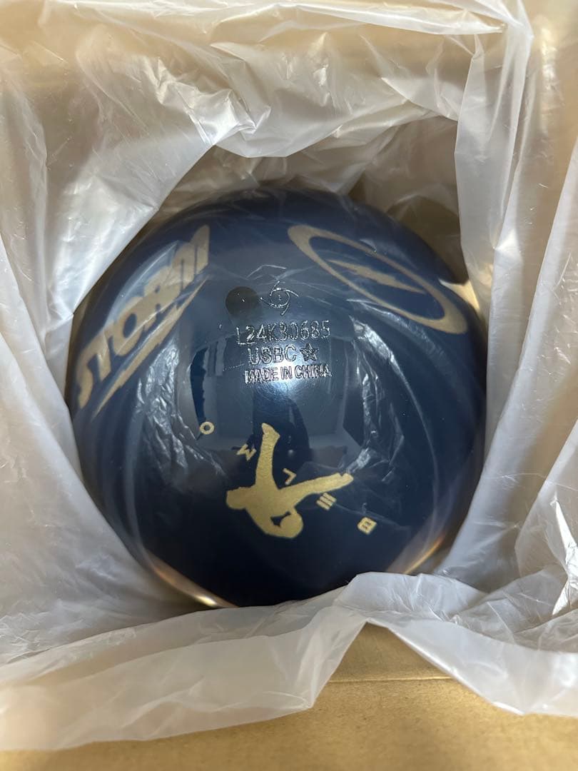 【新品未使用・送料込】【新品未使用・送料込】ベルモ・クリア・ゴールド15p4oz