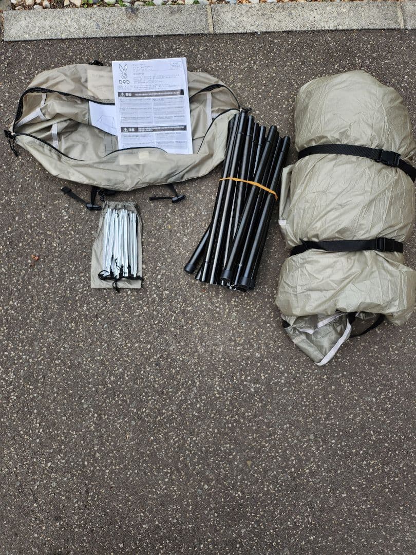 DOD 4×4 BASE ヨンヨンベース TT5-821-BR