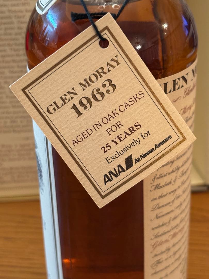 希少 美品 グレンマレイ 1963 ウイスキー ヴィンテージ