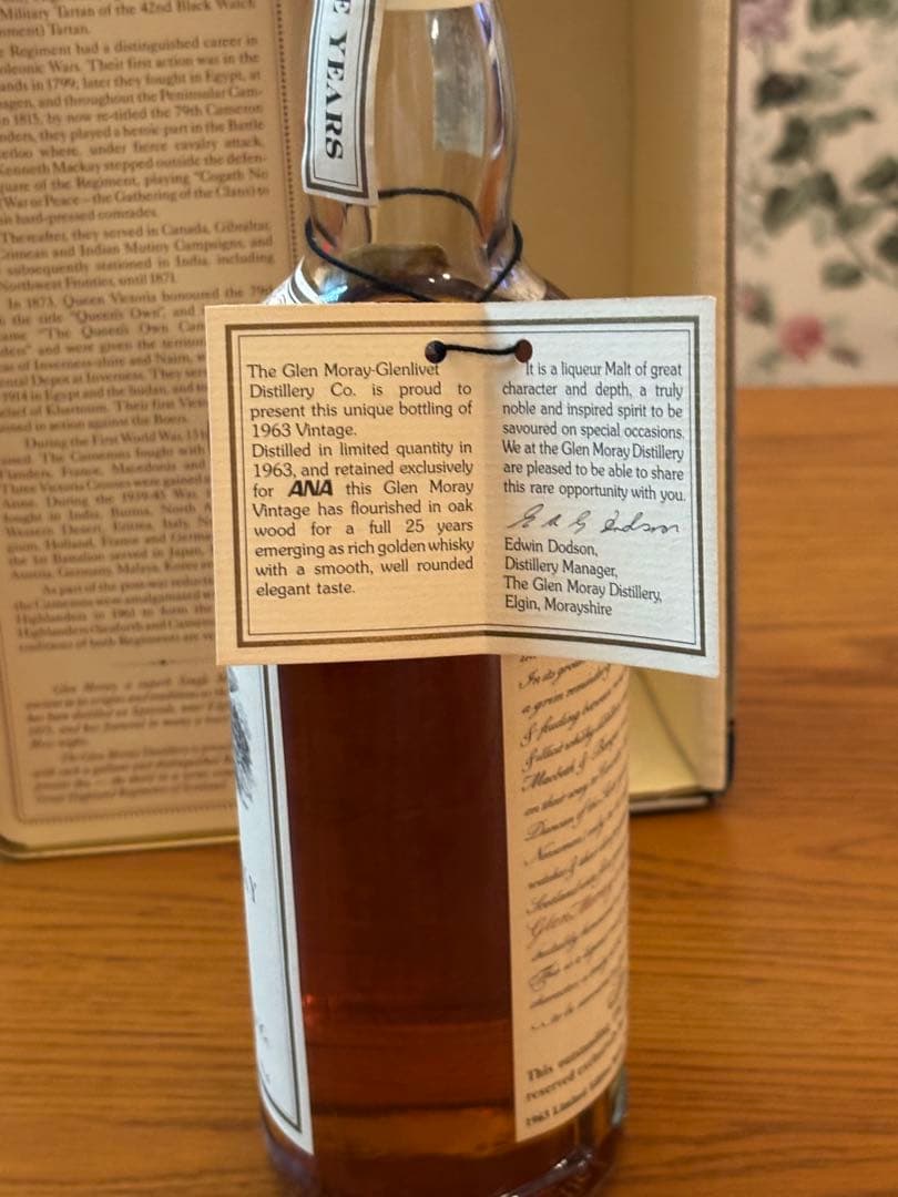 希少 美品 グレンマレイ 1963 ウイスキー ヴィンテージ