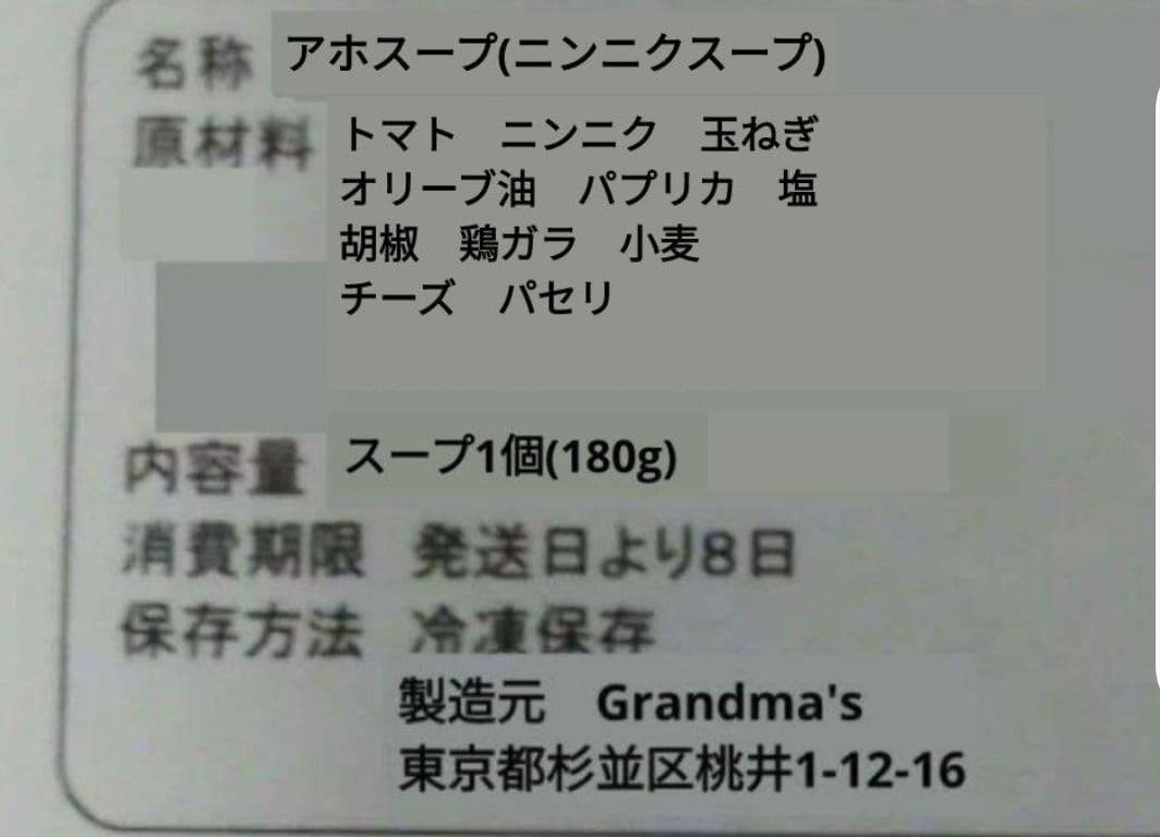 【ららお様】スープ　あんバター　手作り　菓子パン　惣菜パン
