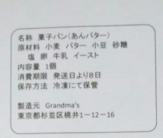 【ららお様】スープ　あんバター　手作り　菓子パン　惣菜パン
