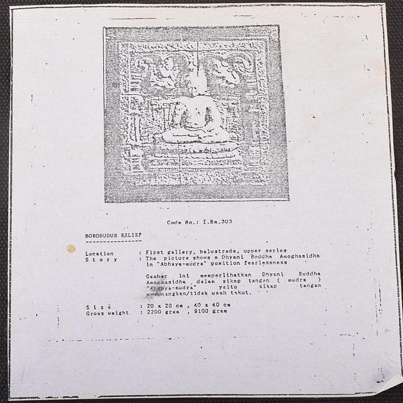 仏教美術　ボロブドゥール寺院　安山岩石粉　レプリカリリーフ　2点　V　R8999