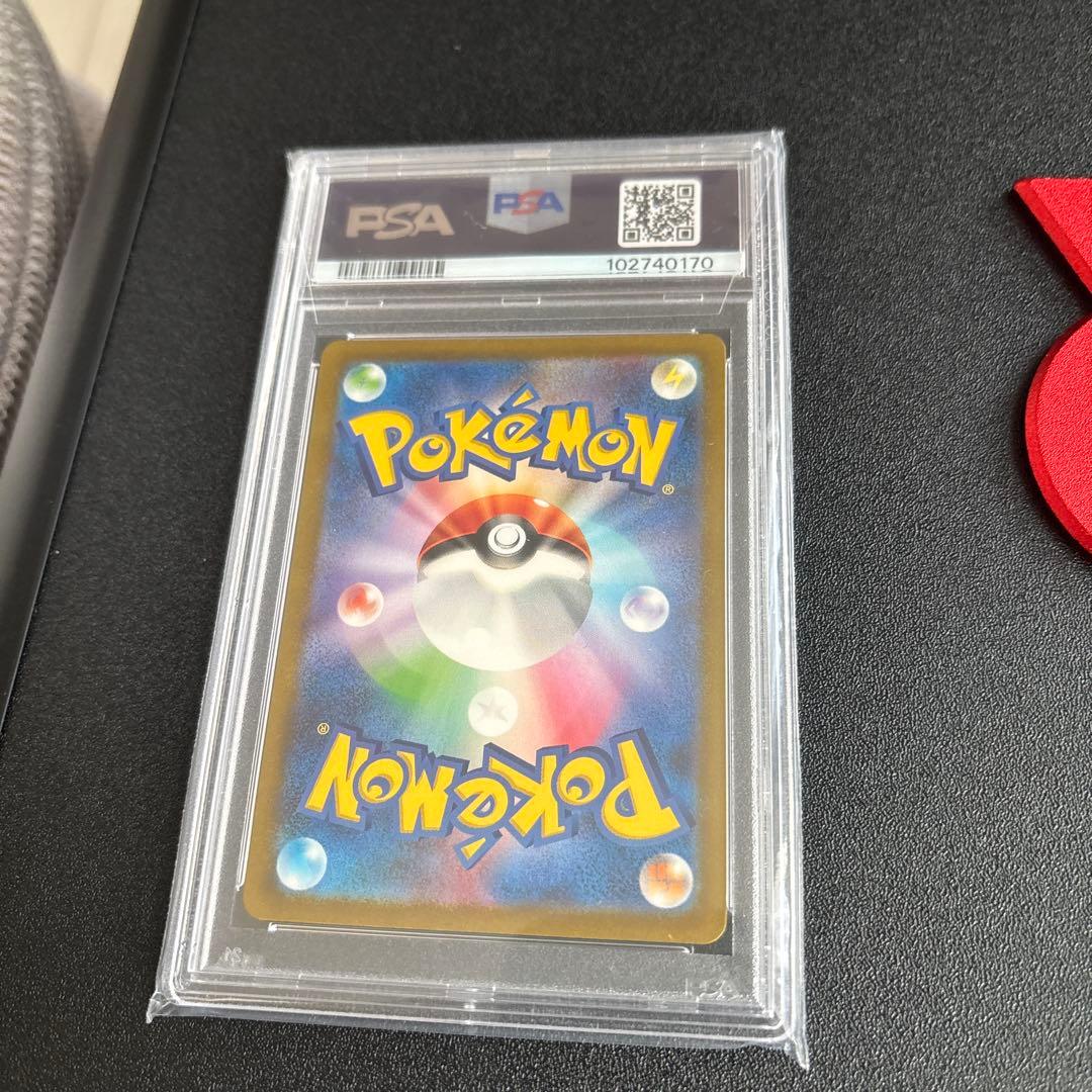 グラードン　AR PSA10