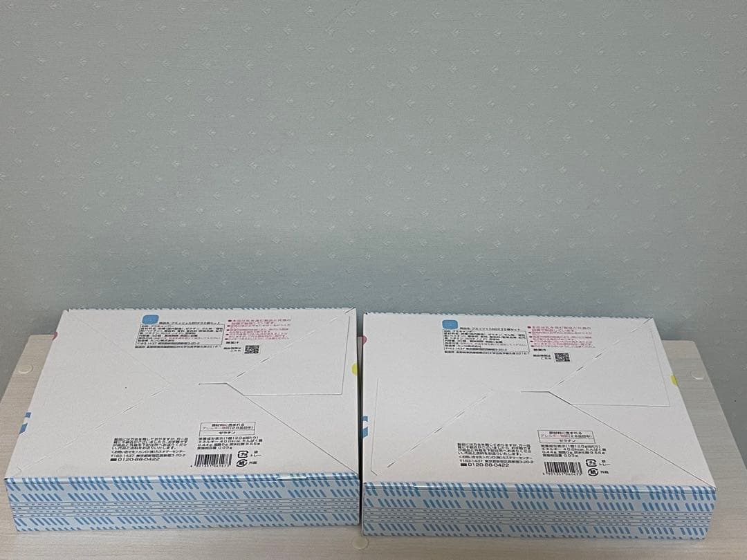 ヒトツブカンロ　グミッツェル　30個　× 2箱　新品　未開封　箱のまま発送