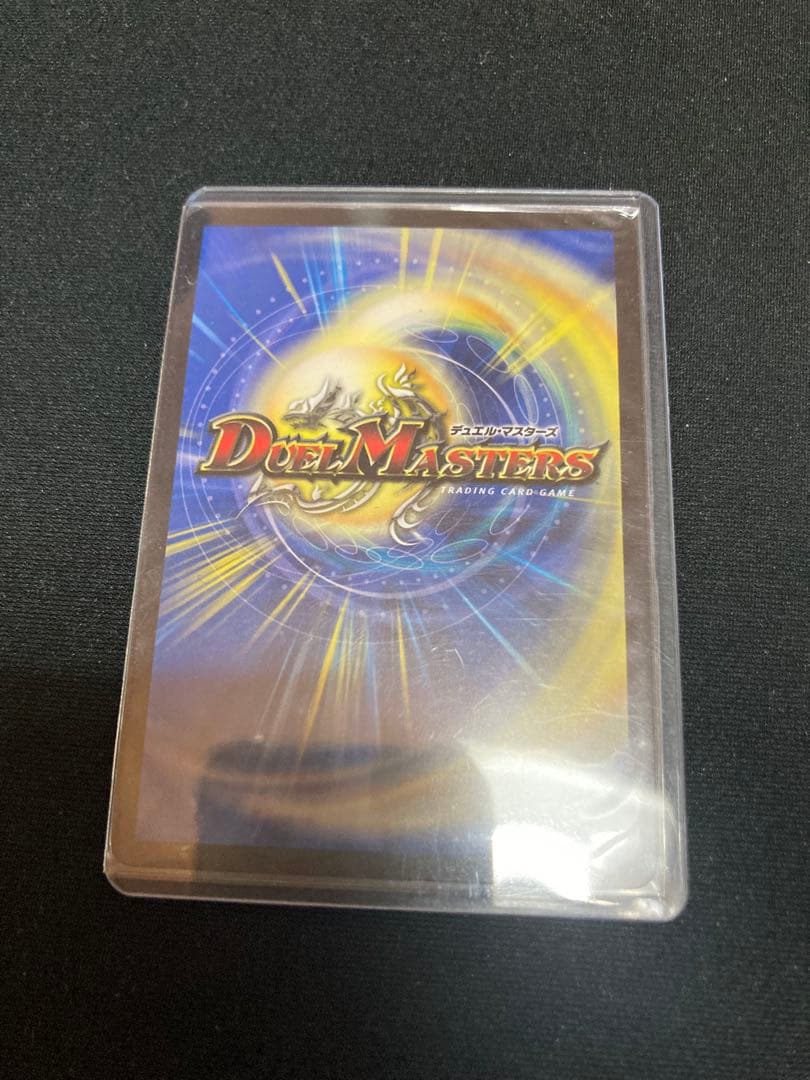 デュエルマスターズ 「戦鬼」の頂天 ベートーベン