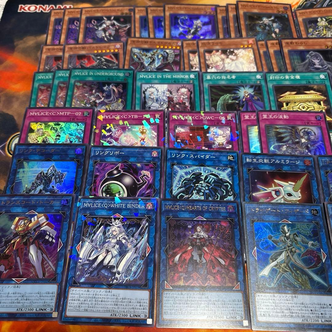 遊戯王OCG マリス 構築済みデッキ 【匿名配送】