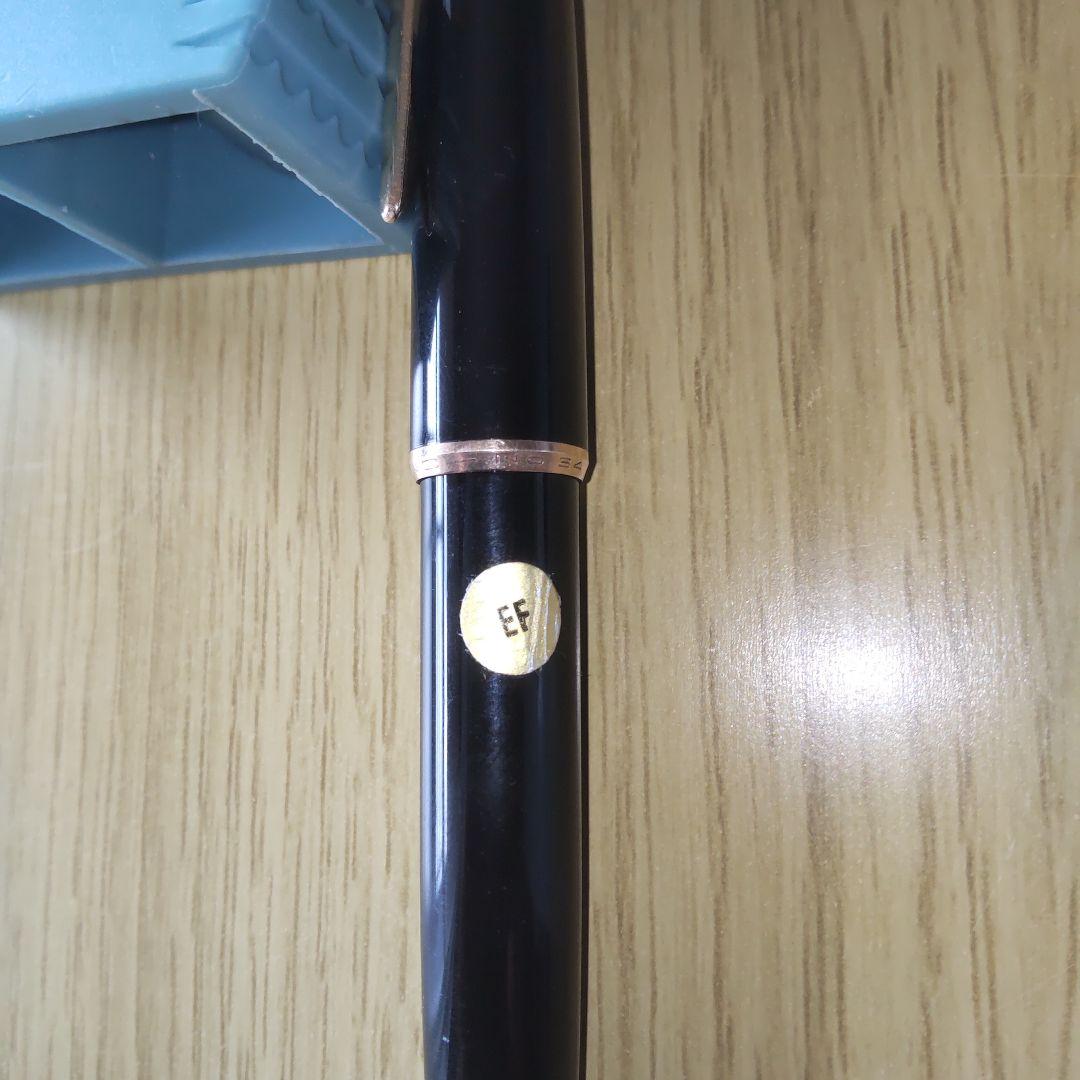 MONTBLANC モンブラン 万年筆 No.34 EF 極細字