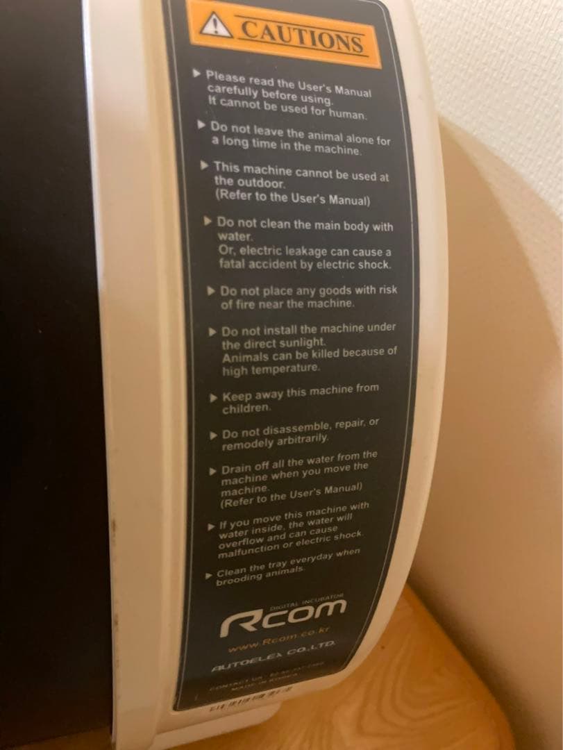 バードブルダーICU 育雛器