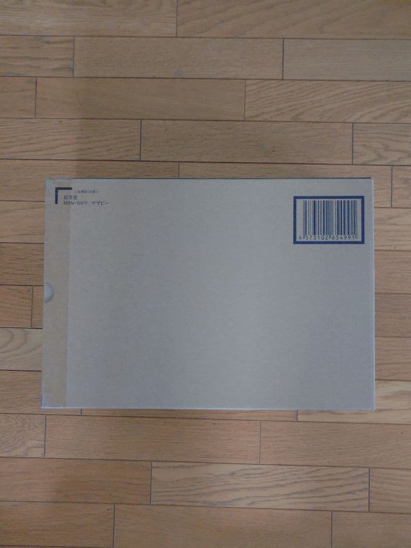 【新品未開封】〘伝票跡無し〙超合金 MSN-04FF サザビー