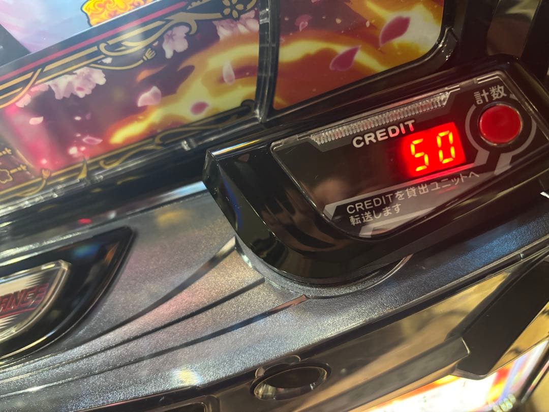 スマスロ実機【わたしの幸せな結婚】ユニット付 無段階ボリューム付 送料無料❗️