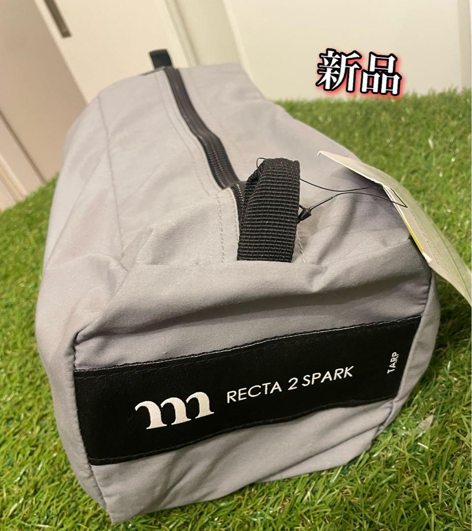 【新品未使用】ムラコ　レクタ２スパーク　タープ　RECTA 2 SPARK