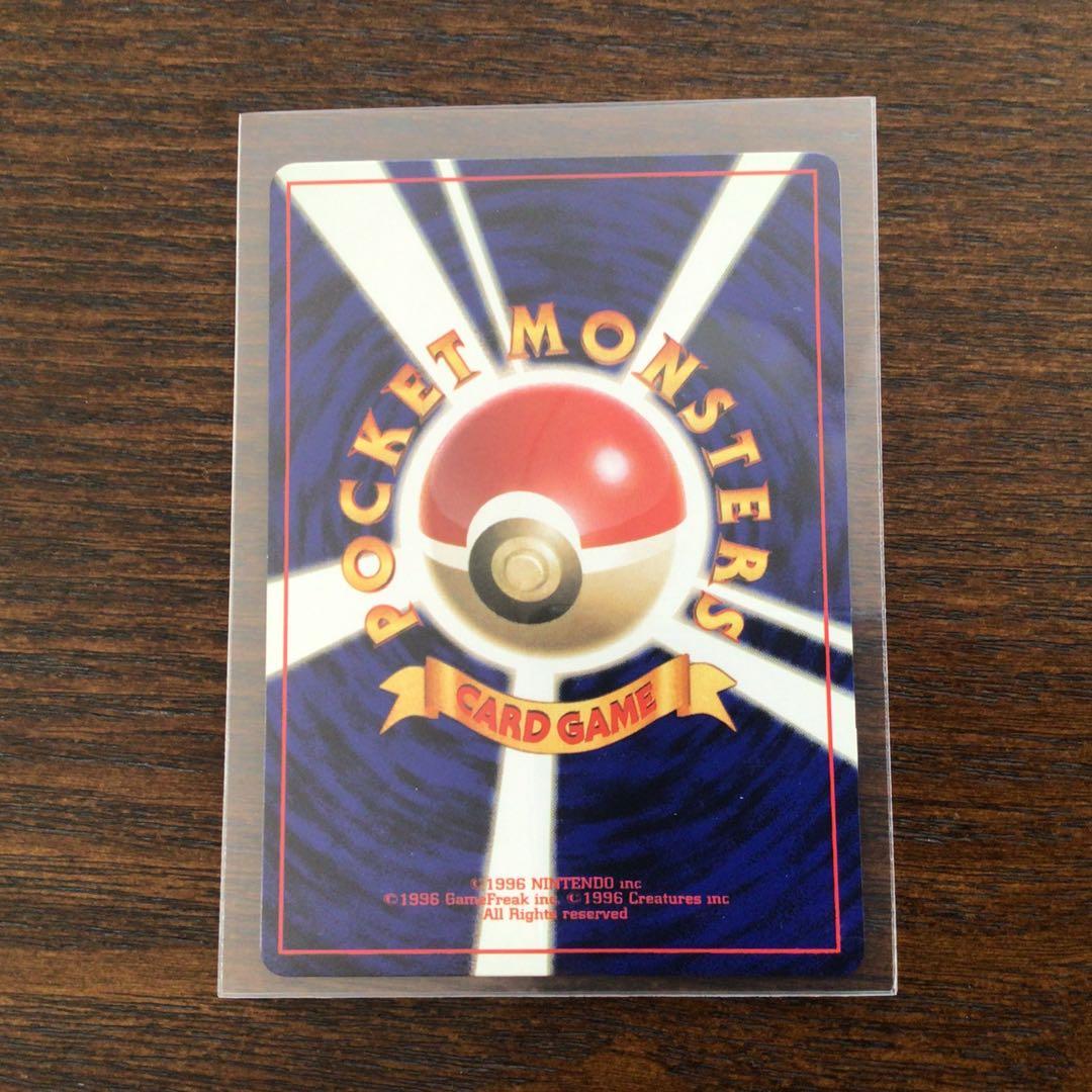 【美品】ポケモンカード　旧裏　パソコン大暴走！