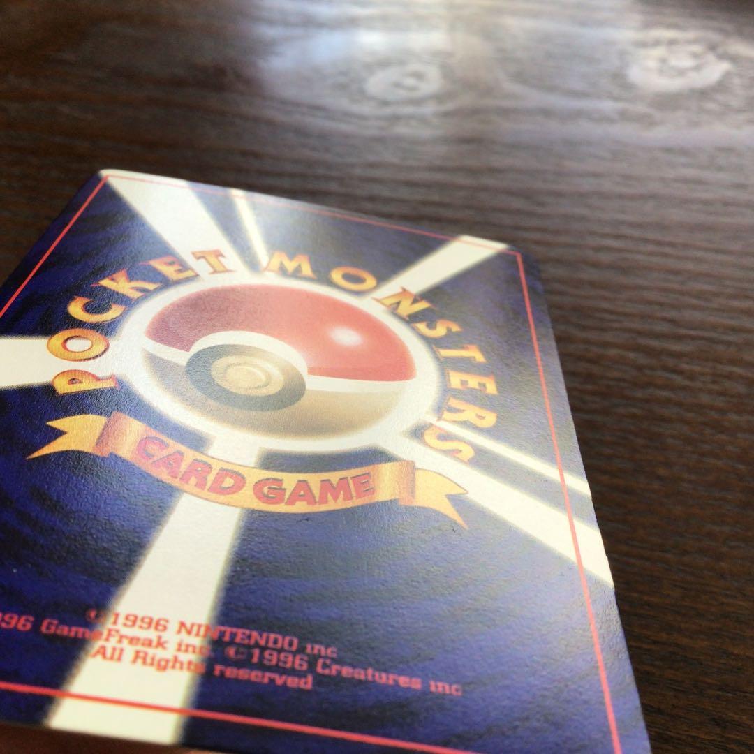 【美品】ポケモンカード　旧裏　パソコン大暴走！