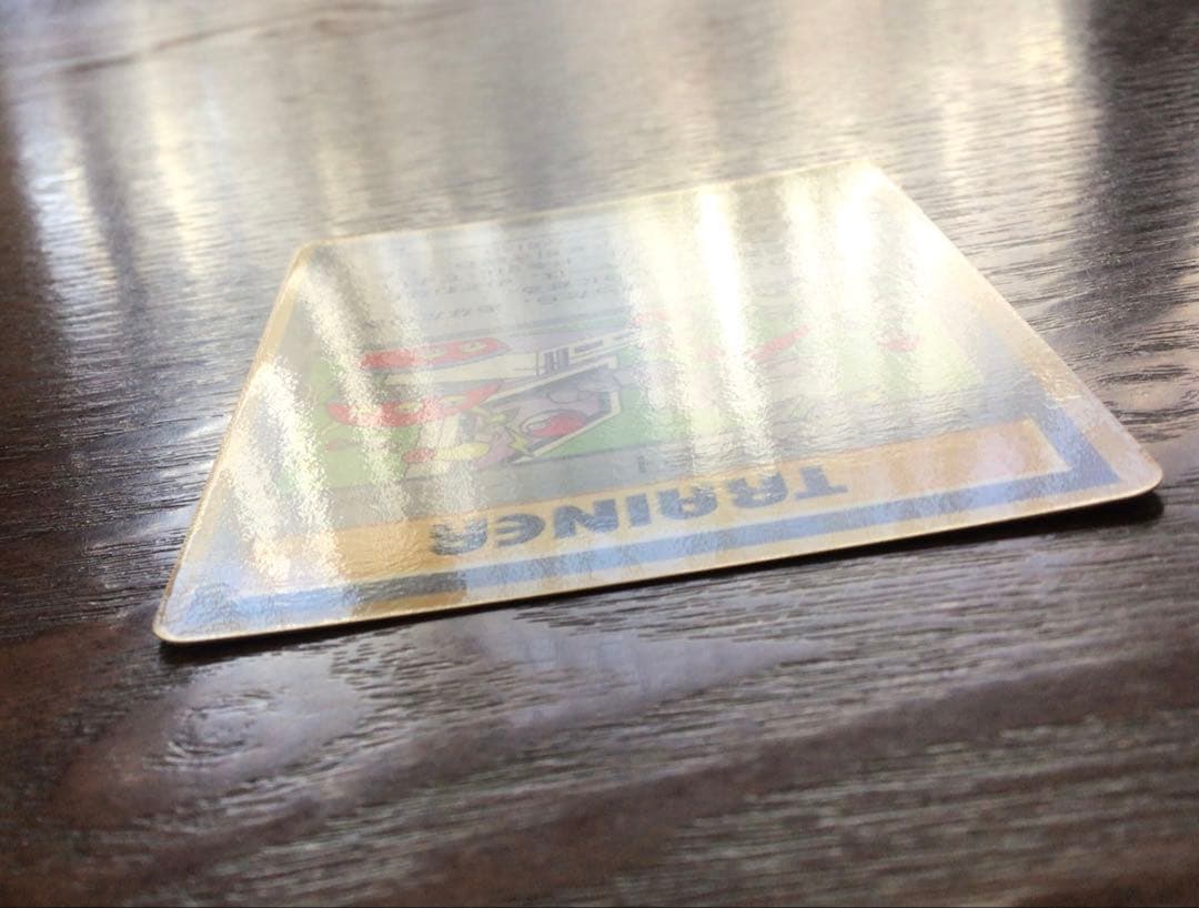 【美品】ポケモンカード　旧裏　パソコン大暴走！