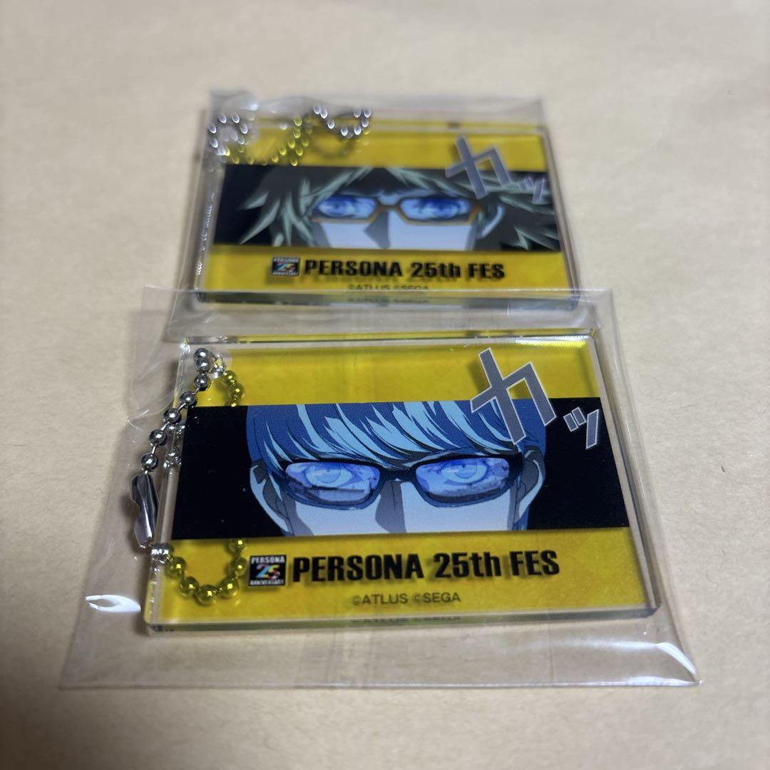 ペルソナ4 鳴上悠 花村陽介 カットインアクキー 主人公 アクリルキーホルダー