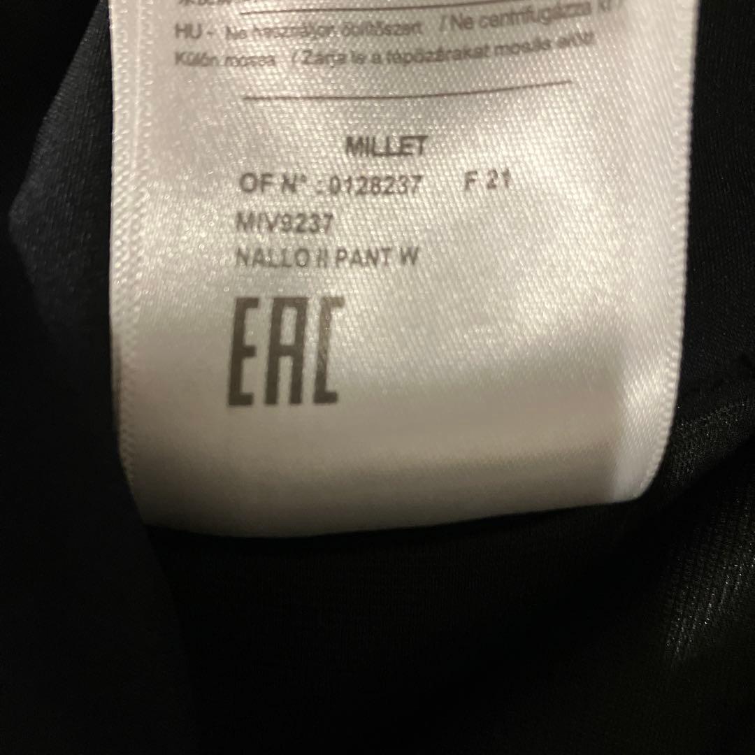 ピークパフォーマンスアニマジャケットとミレー MILLET ナロ II パンツ