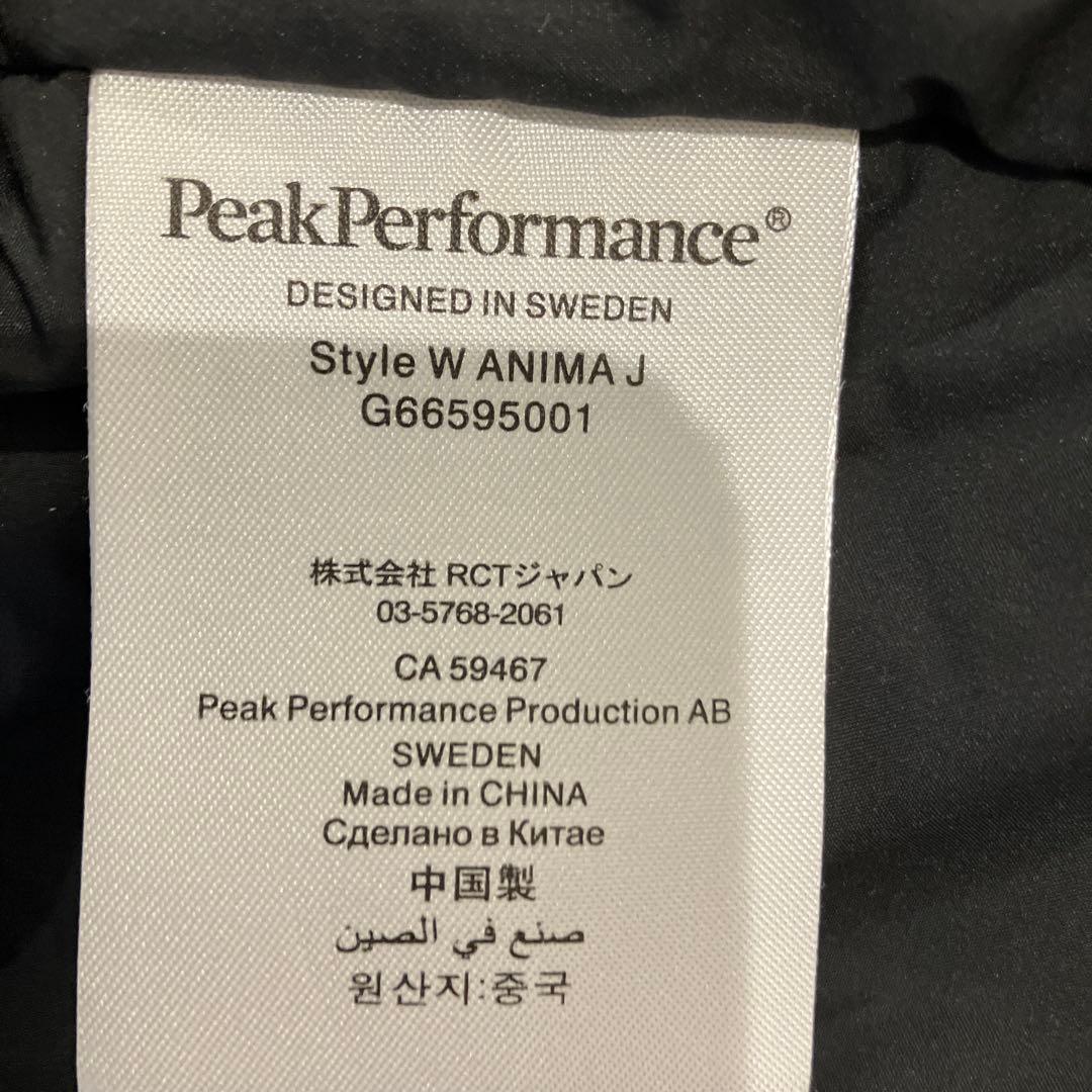 ピークパフォーマンスアニマジャケットとミレー MILLET ナロ II パンツ