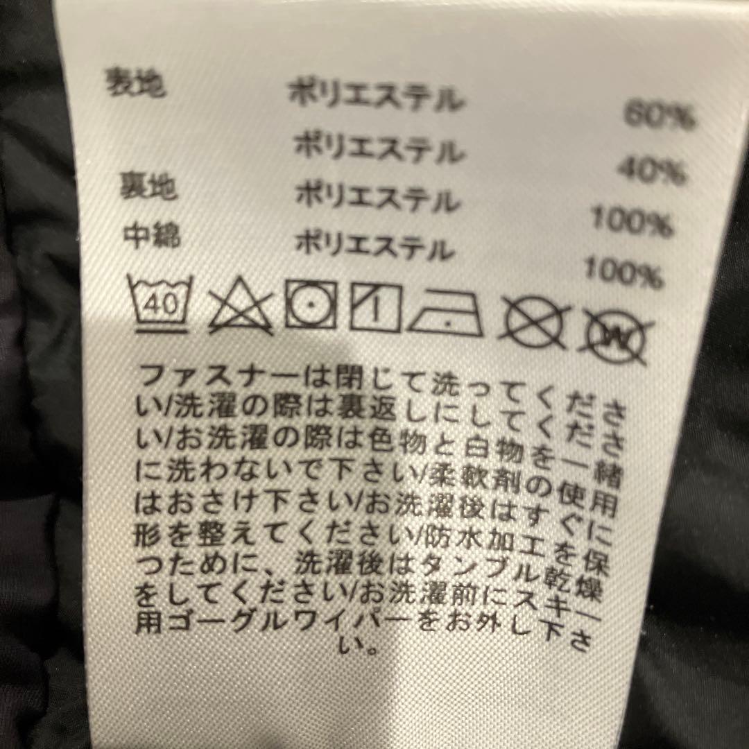 ピークパフォーマンスアニマジャケットとミレー MILLET ナロ II パンツ